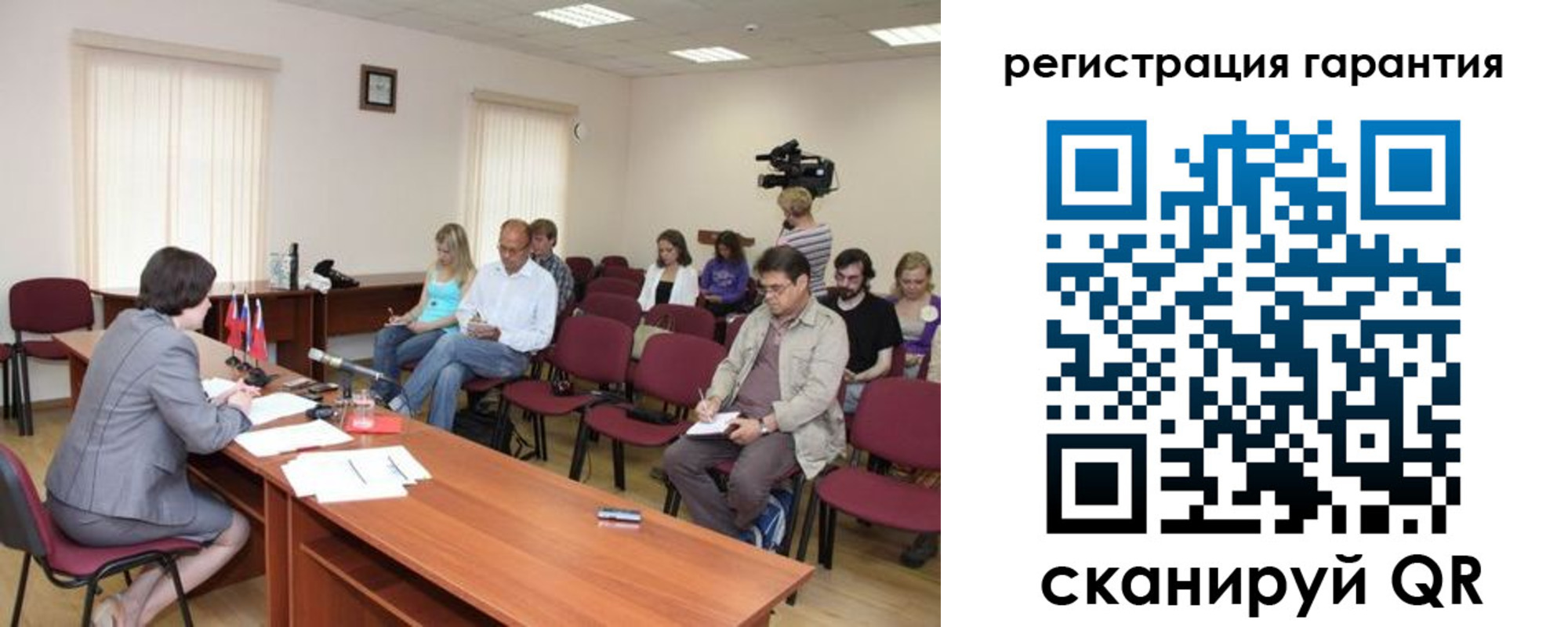 временная регистрация законно в Омске
